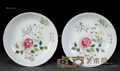 民国 粉彩花卉盘 （两件） 直径14cm