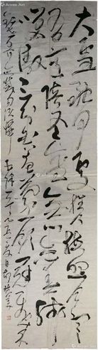 草书长卷