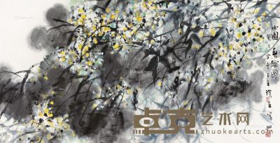 王璜生2013年作小园春趣图 70×138cm