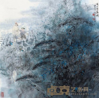 王明明1994年作溪山清霁图 67×67cm