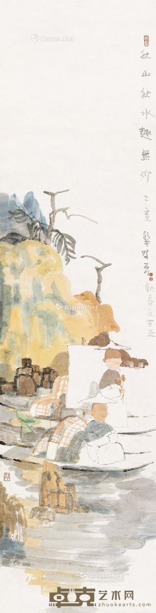 田黎明1995年作高士图 138×35.5cm