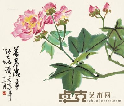 张大壮1976年作花卉 29×34cm