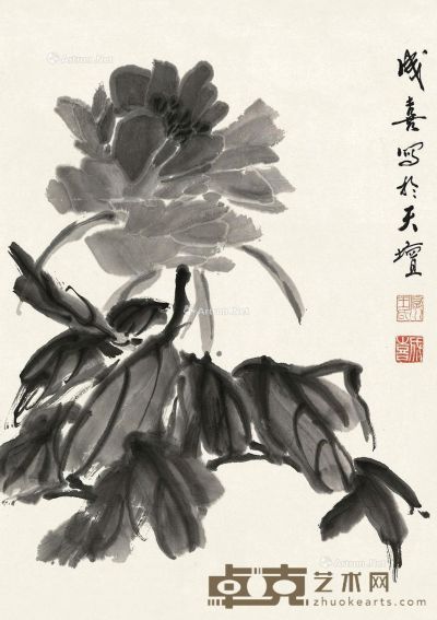 王成喜墨牡丹 47.5×33.5cm