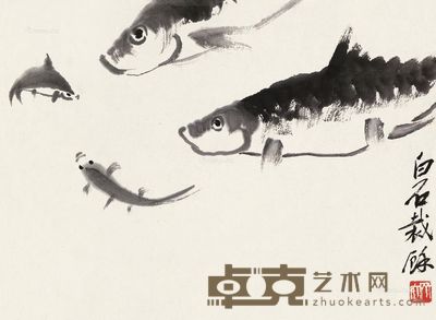 齐白石游鱼图 22×31cm