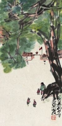 陈子庄1971年作上学图