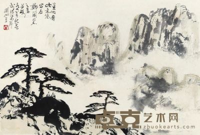 关山月1978年作黄山烟云 26.5×39cm