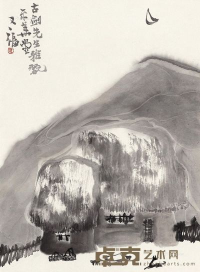 贾又福山村月夜 46×34cm