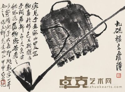 齐白石1944年作传家宝 33×44cm