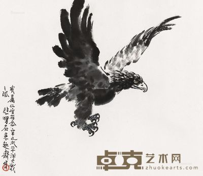 徐悲鸿1941年作雄鹰 34.5×40cm