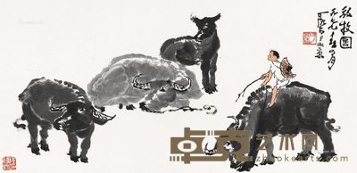 李可染1979年作放牧图 37×76cm