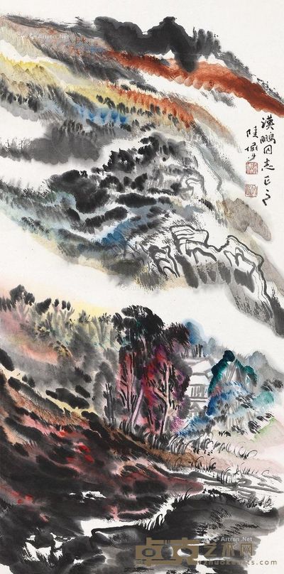 陆俨少山居图 68×34cm