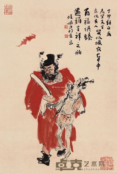 陆俨少1987年作钟馗图 65×44cm