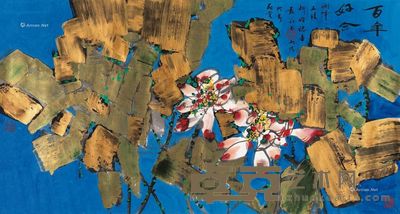 黄永玉2006年作百年好合 95×178.5cm