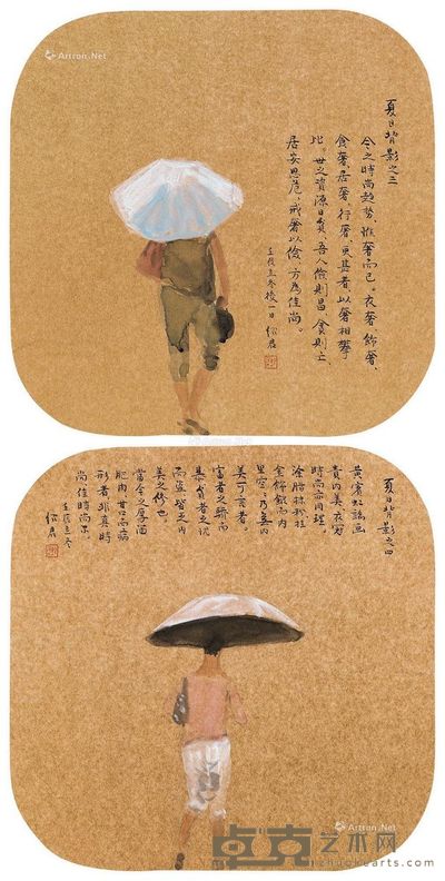 郞绍君都市丽影 40.5×41cm×2