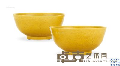清宣统 黄釉暗刻云龙纹碗 （一对） 直径13.8cm×2