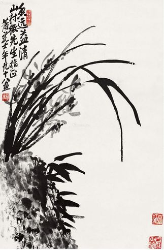 萧龙士 香远益清