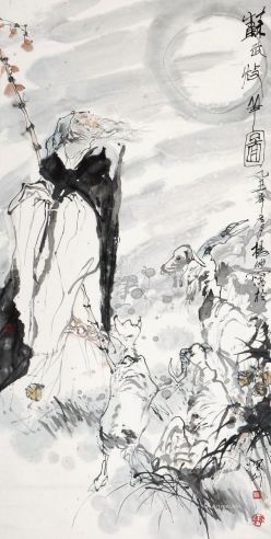杨沙1985年作苏武牧羊图