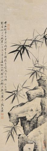 吴子深竹石图