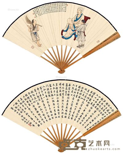 叶昀高毓浵诸葛亮 20×55cm