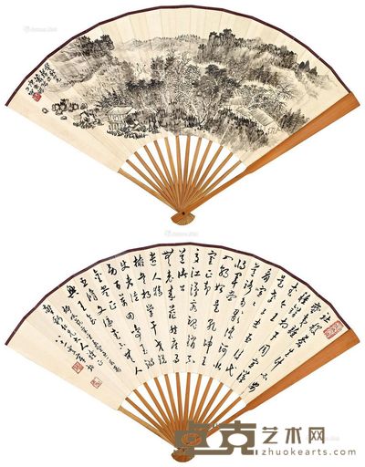萧愻章梫1941年作 19.8×55cm