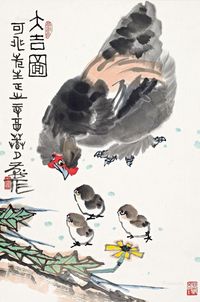 李燕辛酉（1981年）作大吉图