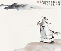 亚明己未（1979年）作渊明咏菊