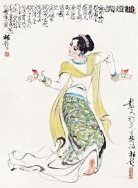 单柏钦己未（1979年）作油灯舞