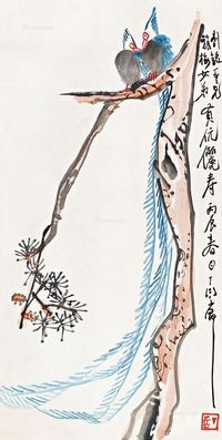 丁衍庸丙辰（1976年）作双寿