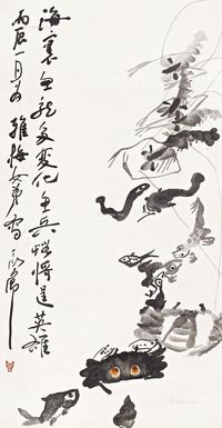 丁衍庸丙辰（1976年）作鱼兵虾将逞英雄