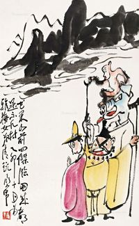 丁衍庸乙卯（1975年）作西游记