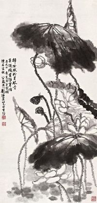 刘海粟乙卯（1975年）作荷花风骨