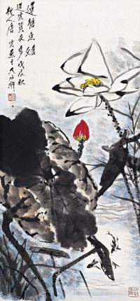 唐云戊辰（1988年）作莲塘鱼嬉