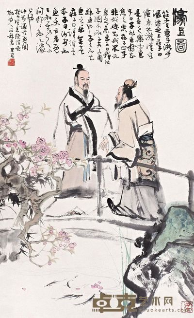 刘旦宅濠上图 95.5×58cm