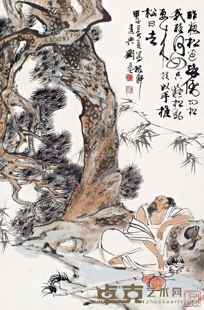 刘旦宅甲子（1984年）作松阴醉饮 67×44cm