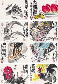 陈大羽甲戌（1994年）作世世幸福册