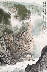 黄纯尧戊辰（1988年）作巫峡集仙峰