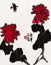 崔子范庚午（1990年）作红菊蜻蜓