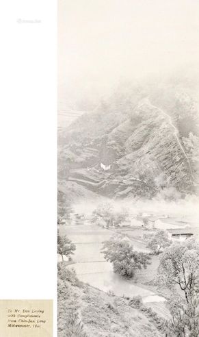 郎静山1941年作烟村初稼