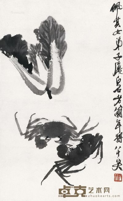 齐白石白菜螃蟹 64×38.5cm