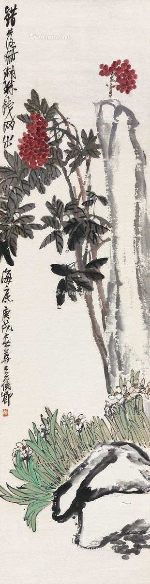 吴昌硕1910年作天竹仙石图