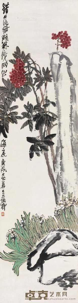 吴昌硕1910年作天竹仙石图 185×48cm
