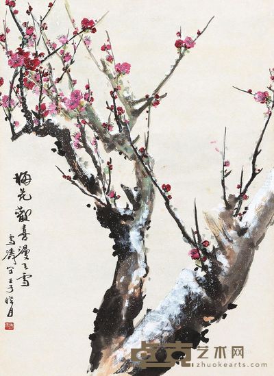 王雪涛1972年作梅花欢喜漫天雪 62×45cm