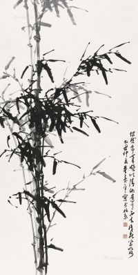 董寿平1985年作墨竹