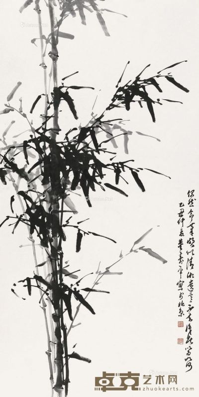 董寿平1985年作墨竹 137×68cm