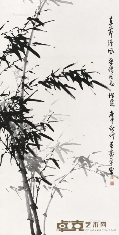 董寿平1980年作直节清风 136×68cm