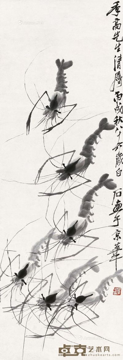 齐白石1946年作六虾图 103×34cm