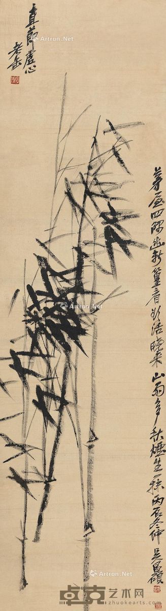 吴昌硕1916年作毛竹 124.5×34cm