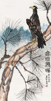 娄师白2003年作高瞻远瞩