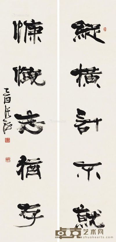 张海2005年作书法对联 130.8×31cm×2