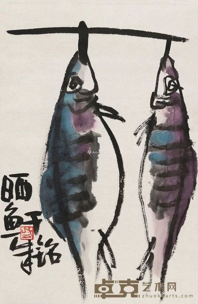 朱铭1992年作晒鱼干 48.5×31.5cm